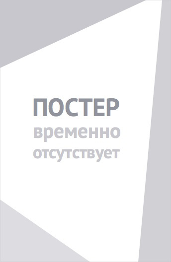 Маленькая Кэрри – большие вопросы (2025)